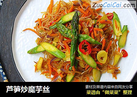 芦笋炒魔芋丝