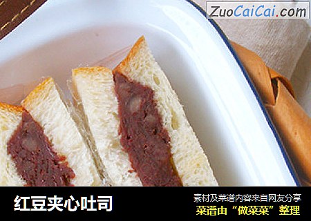 红豆夹心吐司