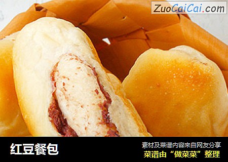 红豆餐包
