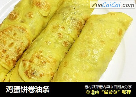 鸡蛋饼卷油条
