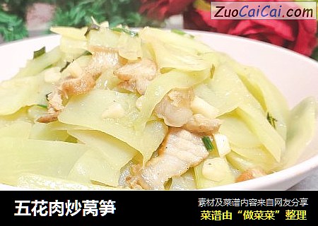 五花肉炒莴笋