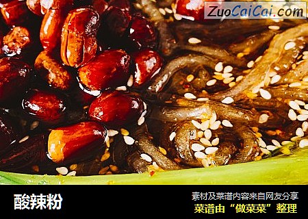 酸辣粉