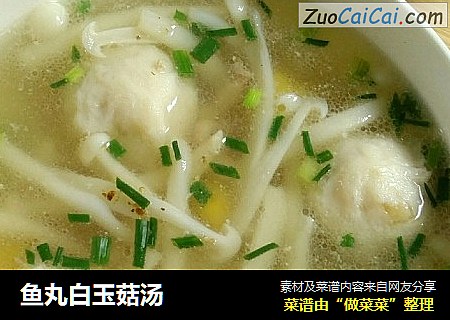 鱼丸白玉菇汤