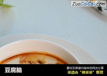 豆腐脑