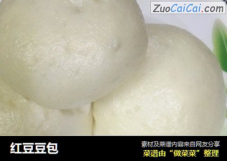 红豆豆包