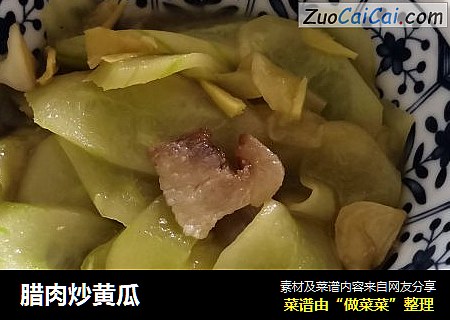 腊肉炒黄瓜