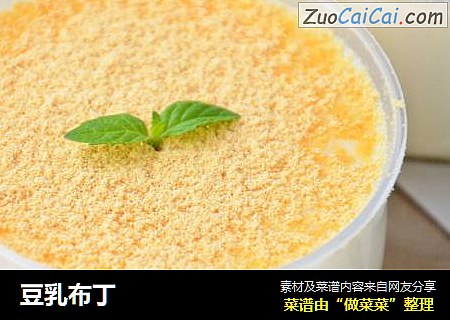 豆乳布丁