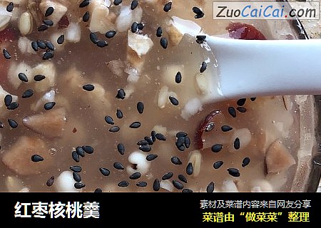 红枣核桃羹