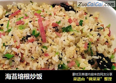 海苔培根炒饭