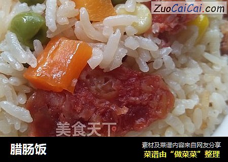 腊肠饭