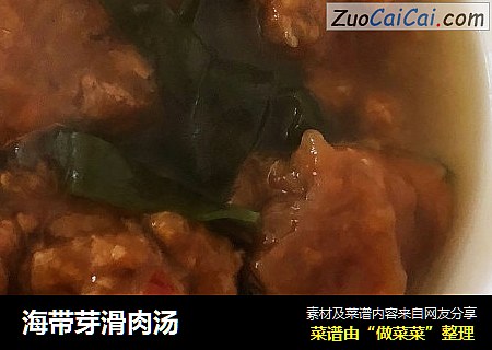 海带芽滑肉汤