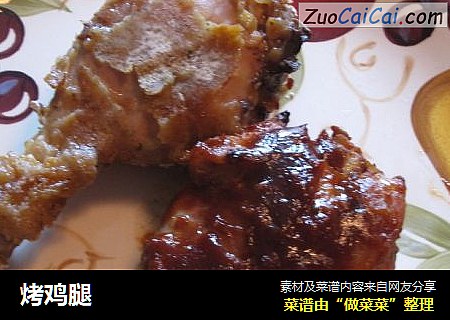 烤鸡腿