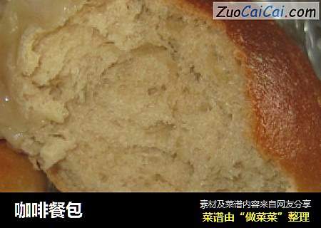 咖啡餐包