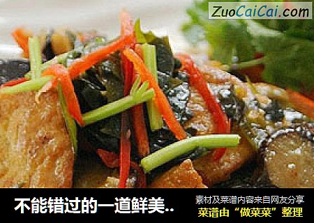 不能错过的一道鲜美素菜—豆腐焖茄子