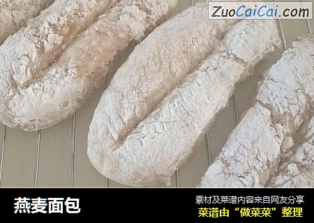 燕麦面包