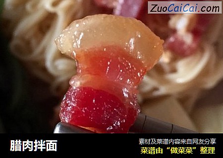 腊肉拌面