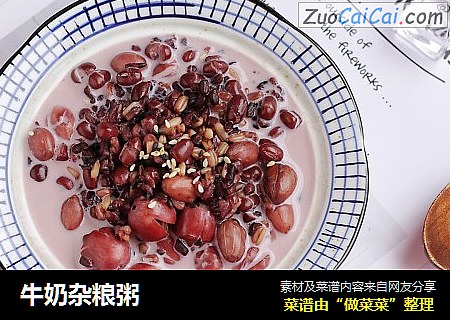 牛奶杂粮粥