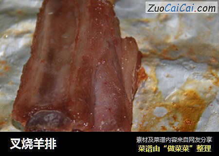 叉烧羊排