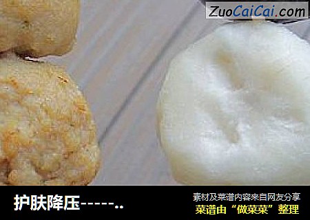 护肤降压------------------马蹄丸