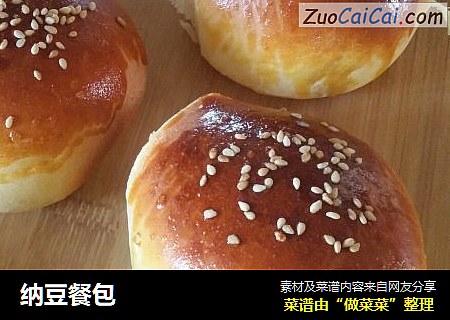 纳豆餐包