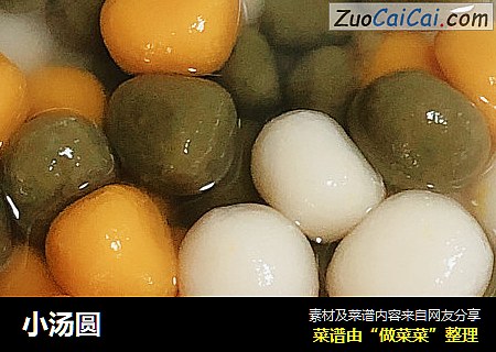小汤圆
