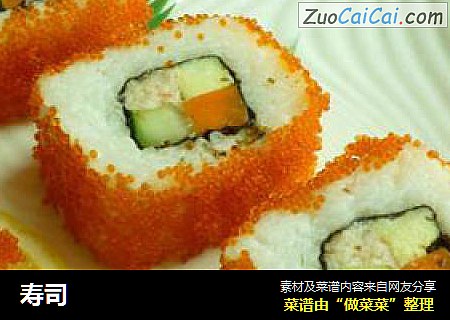 寿司