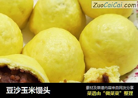 豆沙玉米馒头
