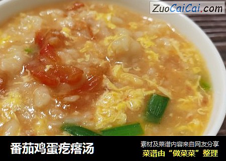 番茄鸡蛋疙瘩汤
