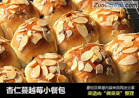 杏仁蔓越莓小餐包