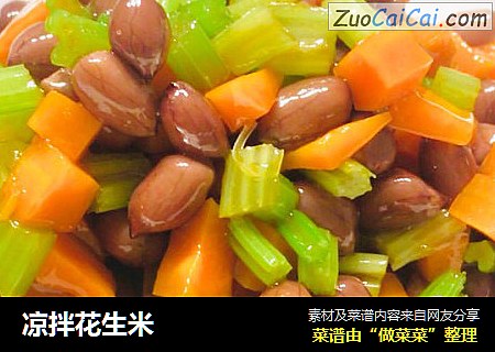凉拌花生米