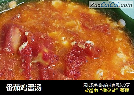 番茄鸡蛋汤
