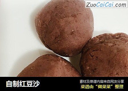 自制红豆沙