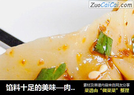 馅料十足的美味—肉末芹菜饺