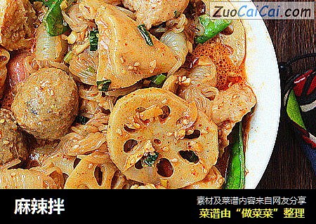 麻辣拌