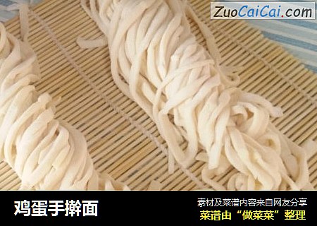 鸡蛋手擀面