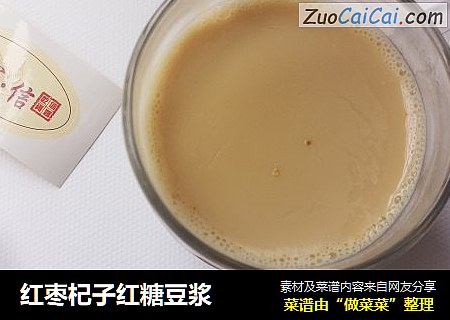 红枣杞子红糖豆浆