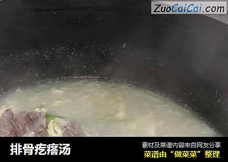 排骨疙瘩汤