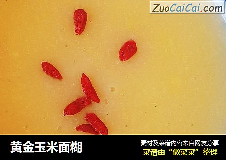 黄金玉米面糊