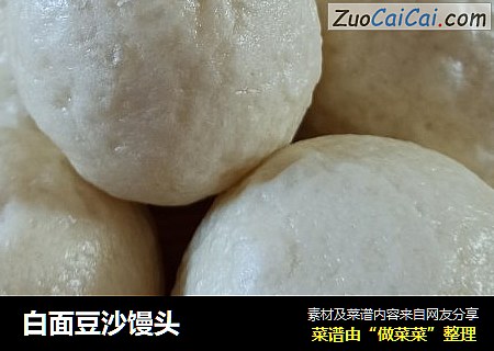 白面豆沙馒头