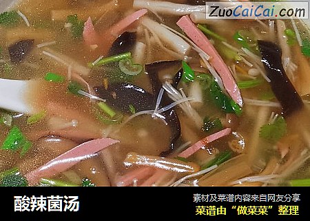 酸辣菌汤