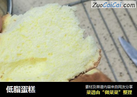 低脂蛋糕