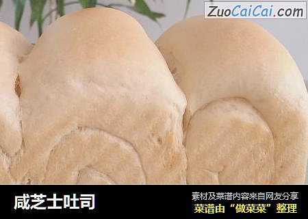 咸芝士吐司