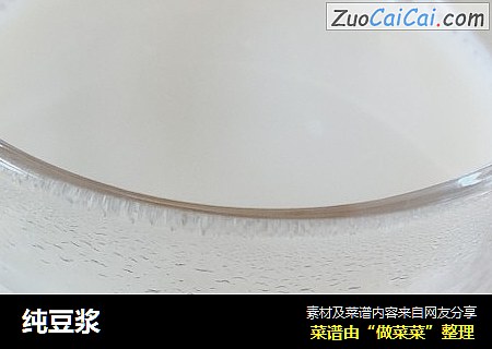 纯豆浆