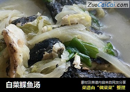 白菜鲽鱼汤