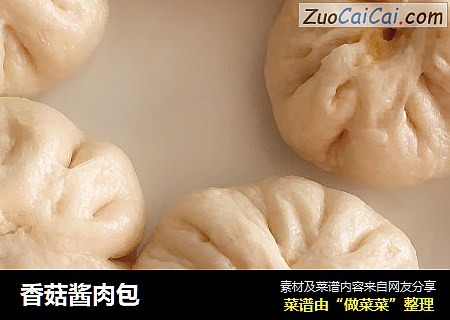 香菇酱肉包