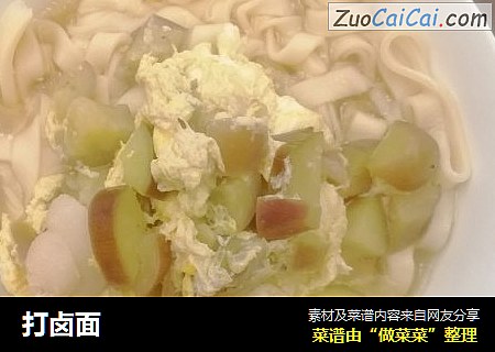 打卤面