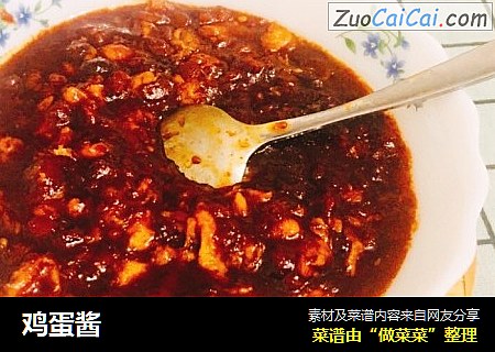 鸡蛋酱
