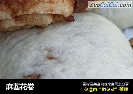 麻酱花卷