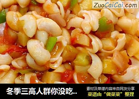 冬季三高人群你没吃过的“猫耳朵”在这里