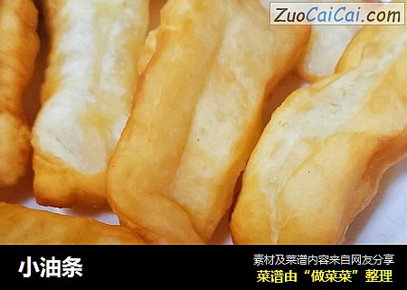 小油条